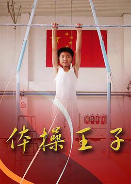 大学新生 封面图