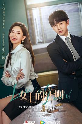 和田玉传奇 封面图