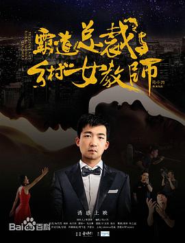 塔吊工竟是黑客大帝 封面图