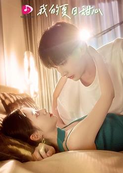 肥妻翻身小绿茶买一送一 封面图