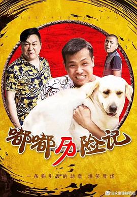 婴灵恶泣 封面图