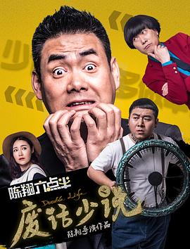 AI男友竟深藏不露 封面图