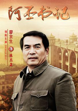 精诚大医 封面图