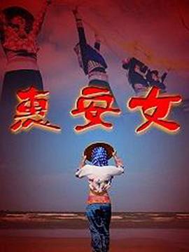 神奇三公主 封面图