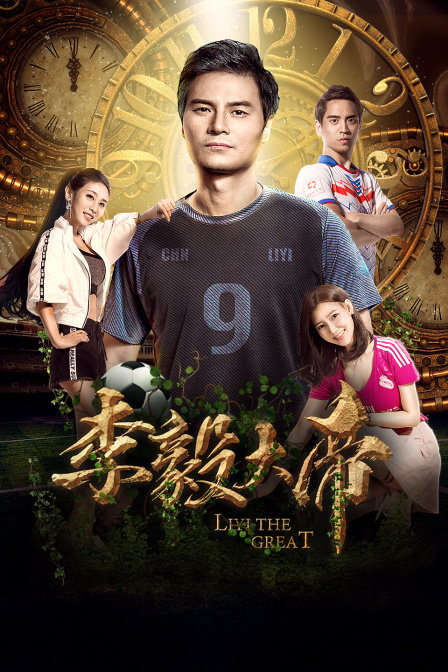 古墓奇谭2穿越死亡海 封面图